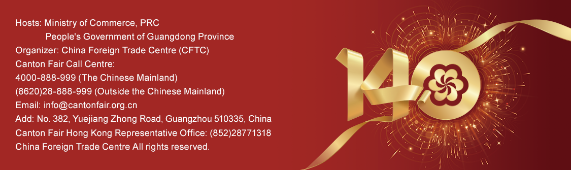 cantonfair 140th 1